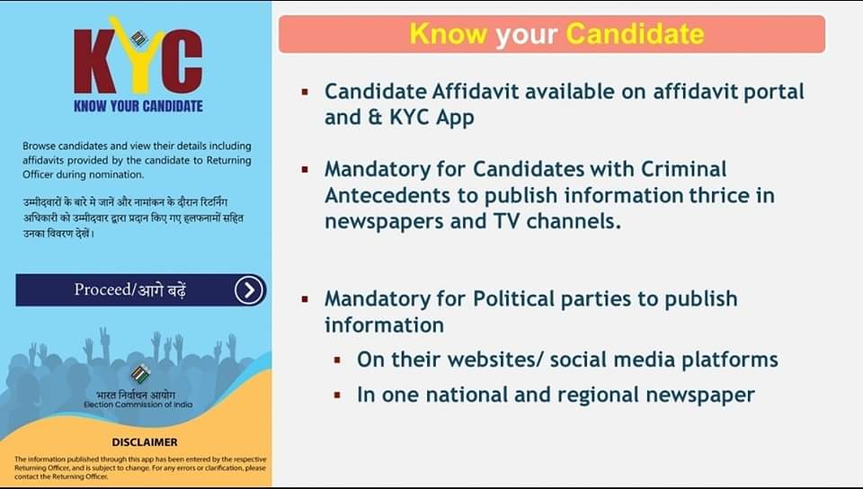 CEO_Telangana's tweet image. Empowering Stakeholders Through Innovative IT Initiatives for free, fair, transparent and seamless electoral processes 

#ECI #cVigil #VHA #SuvidhaPortal
#KYC #SVEEP #ecispokesperson #ECISVEEP #CEOTelangana 
@ECISVEEP @SpokespersonECI