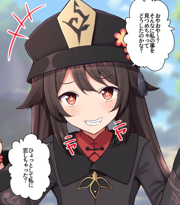 胡桃ちゃんみたいな子がわたわたするのが性癖 