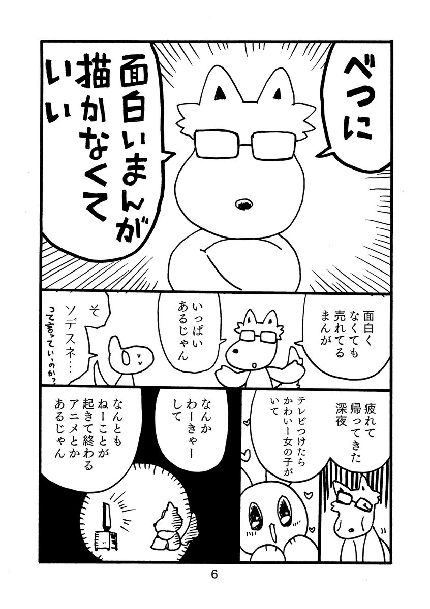(2/5)