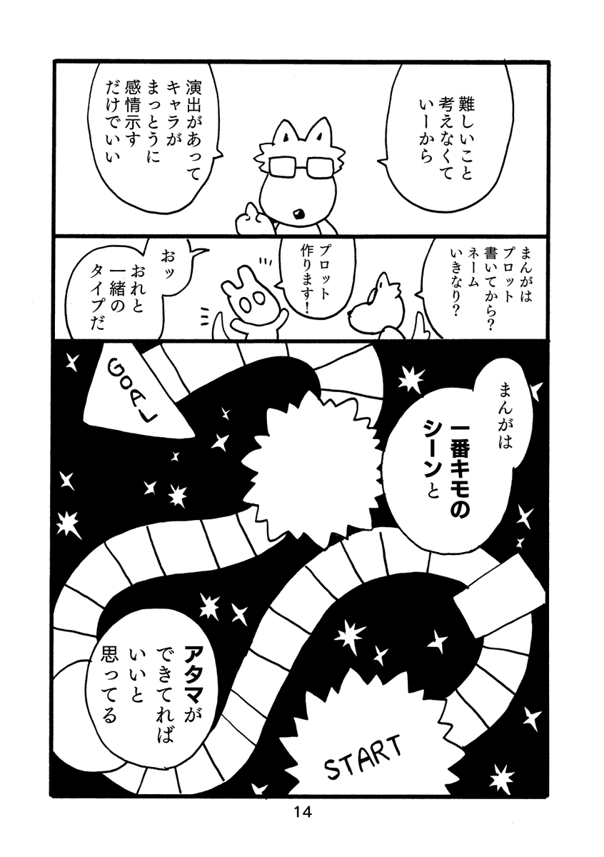 (4/5)
