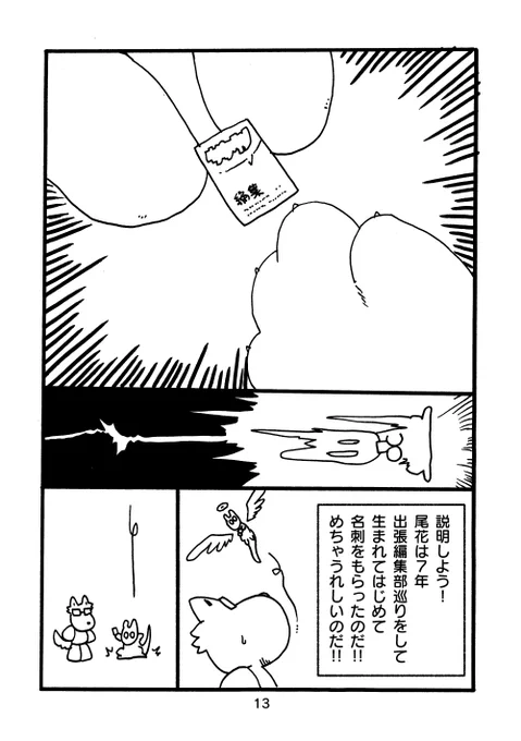 (4/5)