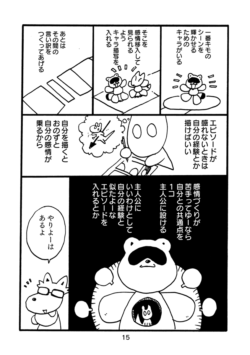 (4/5)