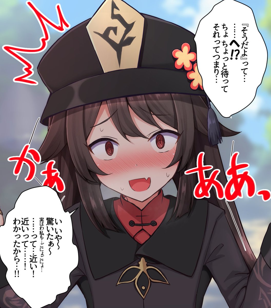 胡桃ちゃんみたいな子がわたわたするのが性癖 