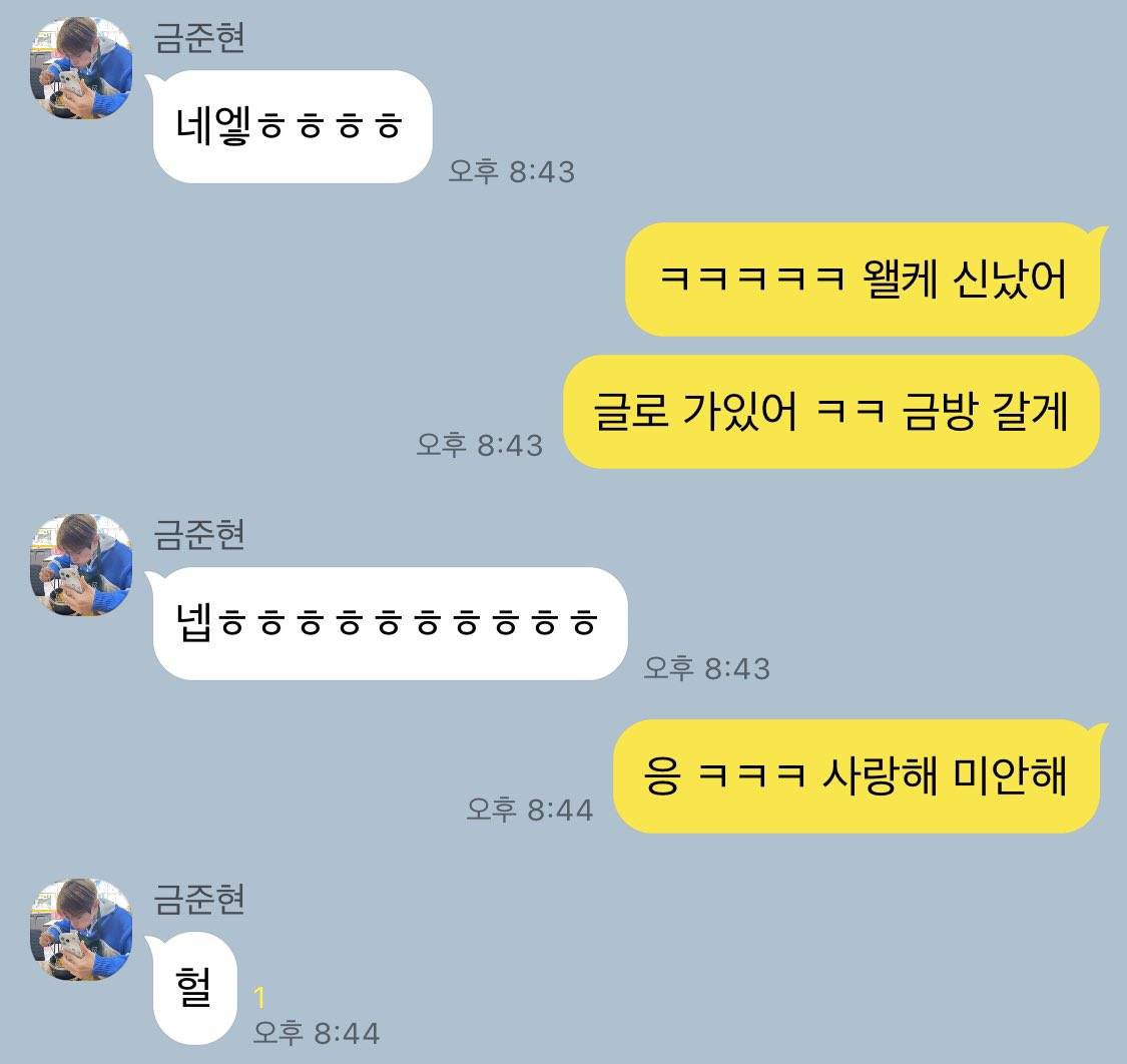 goldkimluv's tweet photo. #금탤 오늘 그 떡밥 그거... https://t.co/YHkW7JMb5U