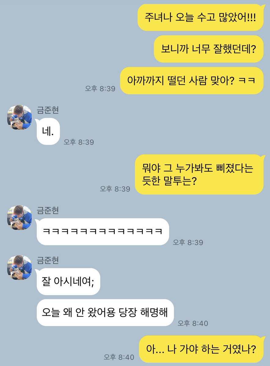 goldkimluv's tweet photo. #금탤 오늘 그 떡밥 그거... https://t.co/YHkW7JMb5U