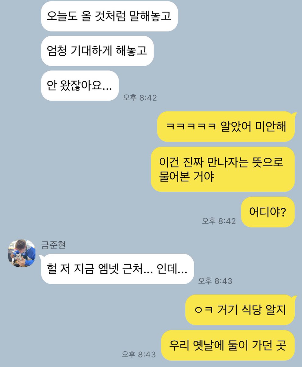 goldkimluv's tweet photo. #금탤 오늘 그 떡밥 그거... https://t.co/YHkW7JMb5U