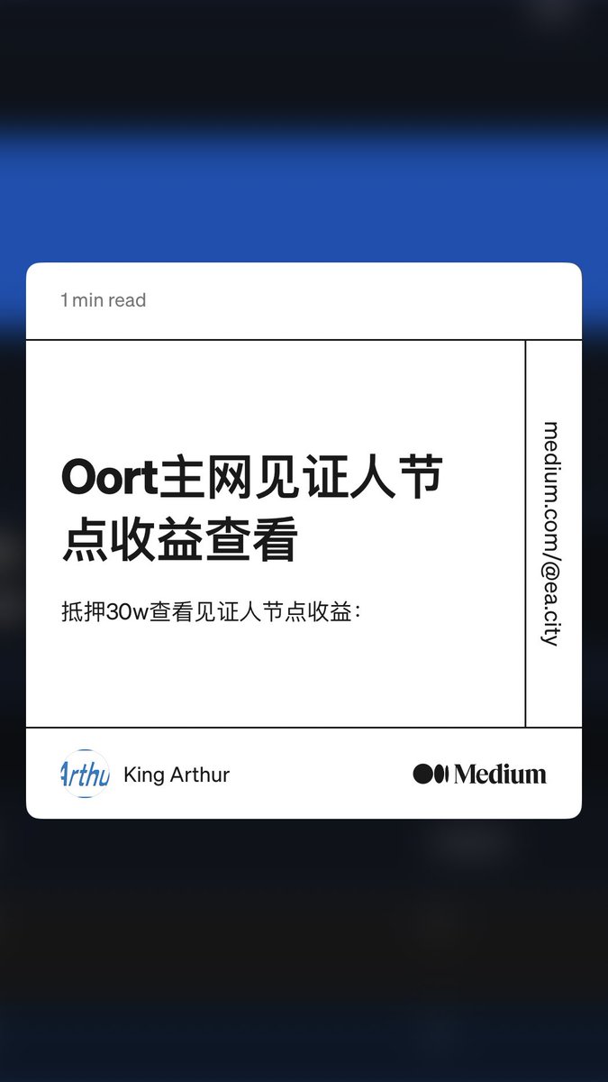 King Arthur tweet media