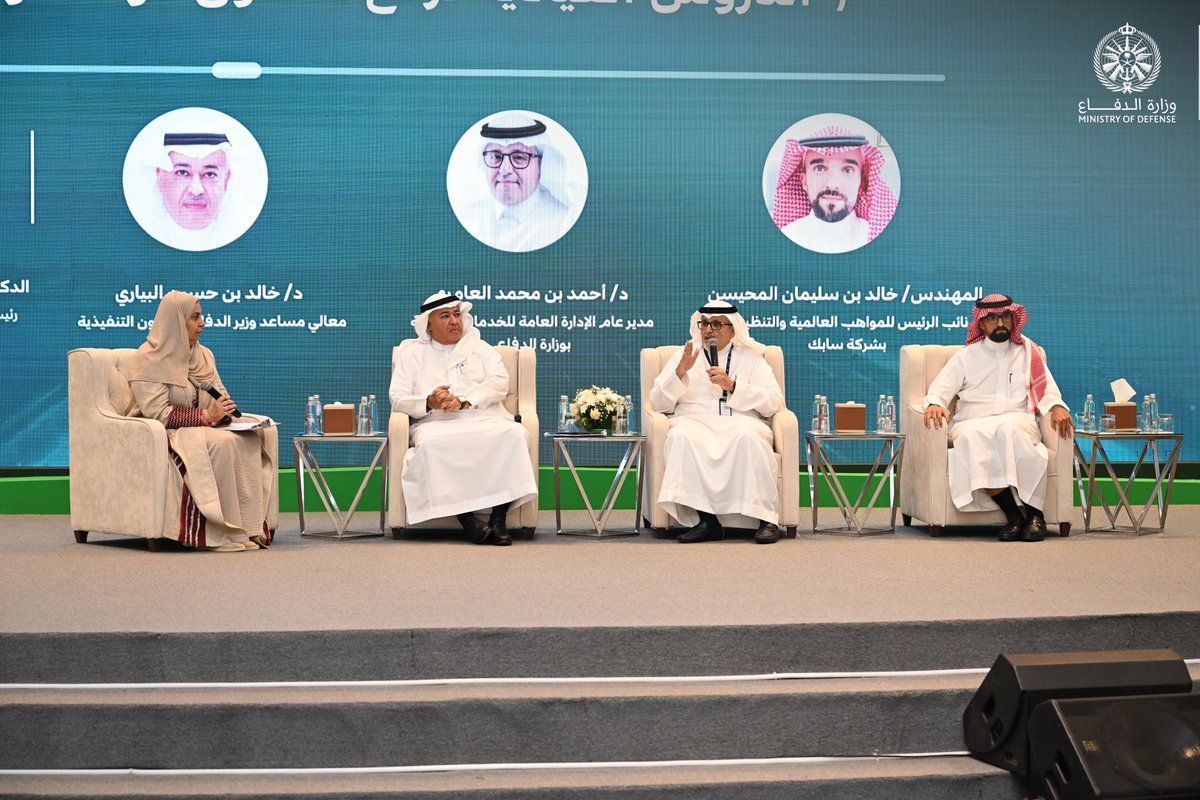 modgovksa's tweet photo. معالي مساعد وزير الدفاع للشؤون التنفيذية الدكتور خالد البياري، يشهد افتتاح مؤتمر الجودة الدولي الخامس في #جدة، بمشاركة متحدثين دوليين.

https://t.co/oGSyrzNg7b https://t.co/02W5X5yJKl