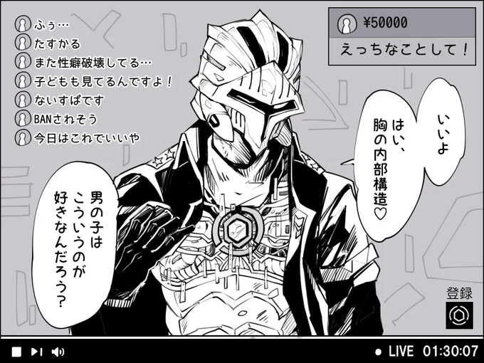 #女の子ってこういうのが好きなんでしょ 
初めて上げたとき女の子も好きやぞって言われたやつ(しってた) #OC 