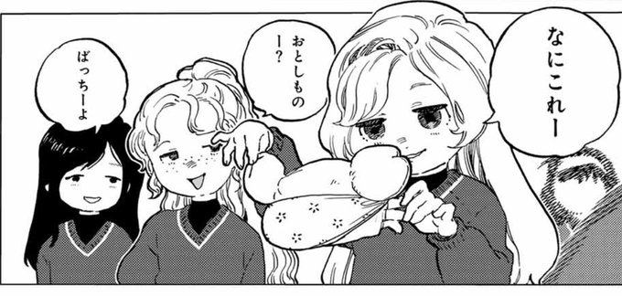 不滅のあなたへ』最終第25巻8月12日発売(@fumetsunoanatae) さんの