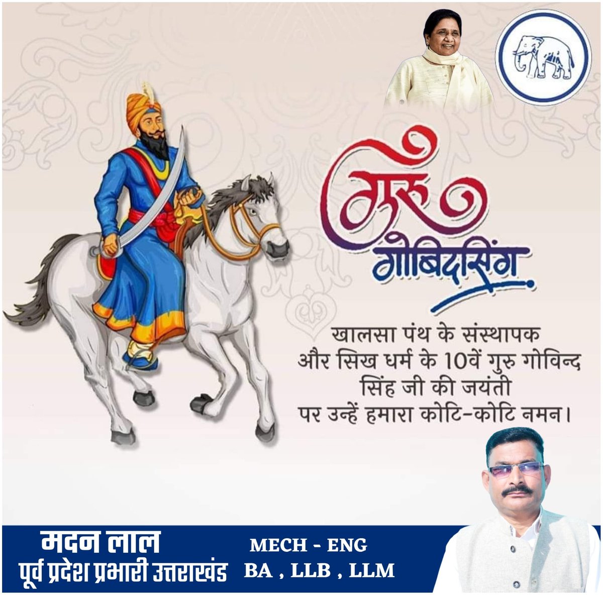 bsp_madan's tweet photo. https://t.co/EfzY8qr8cf