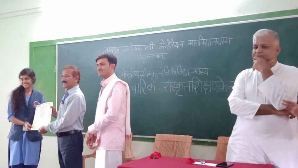 शृङ्गेरीस्थे J C B M महाविद्यालये अनौपचारिकसंस्कृतच्छात्रेभ्यः प्रमाणपत्रवितरणं कृतम्।

<a href="/PMOIndia/">PMO India</a> <a href="/EduMinOfIndia/">Ministry of Education</a> <a href="/CentralSanskrit/">CENTRAL SANSKRIT UNIVERSITY</a> <a href="/shrivarakhedi/">shrinivasa varakhedi</a> <a href="/samskritbharati/">Samskrita Bharati</a> <a href="/dinesh_kamat/">Dinesh Kamath, SamskritaBharati</a> <a href="/ChamuKShastry/">चमू कृष्णशास्त्री Chamu KrishnaShastry</a> <a href="/samskritam/">SamskritaBharati USA</a> <a href="/SamPromotion/">Samskrit Promotion Foundation</a> <a href="/ratnamohanjha/">Ratna Mohan Jha</a> #Sanskrit