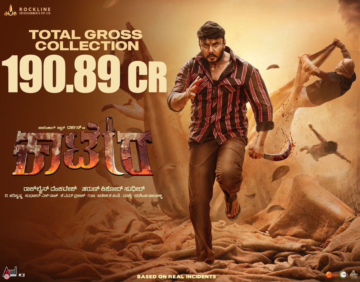 KA_Talkies's tweet photo. #Kaatera - 19 Days Karnataka gross collection report from the production team❗

Your views?? https://t.co/PDtKdpvpk4