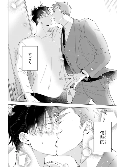 (4/8) 