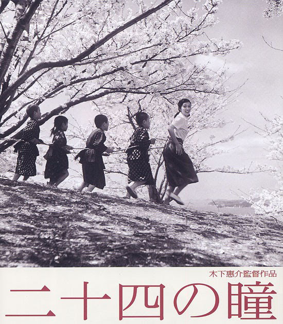 #当時にタイムスリップして観たい映画
二十四の瞳
ゴジラ
七人の侍
ローマの休日
全て1954年公開