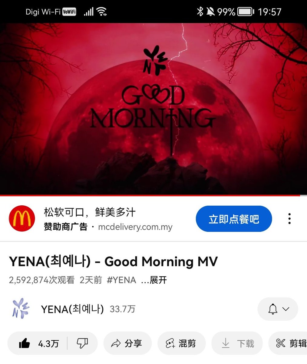 ariellim93's tweet photo. #GOODMORNING_Streaming https://t.co/fDhKYdTkUj