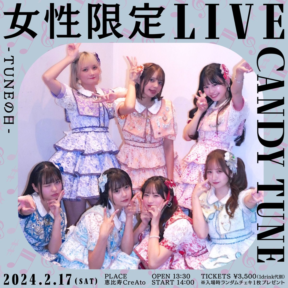 美品　CANDYTUNE　きゃんちゅーと初めての夏Tee 福山梨乃　※注意あり 福山梨乃生誕祭ありがとうございました