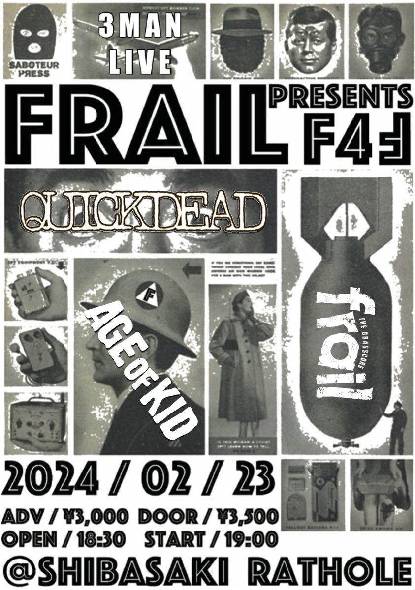frail_brasscore's tweet photo. 🔥🔥拡散希望🔥🔥
frail pre.『 F4F 』詳細公開!!!!

2/23(金)柴崎RATHOLEで3MAN!!!!

前売¥3000+1D / 当日¥3500 +1D

◆frail
◆AGE OF KID
◆QUICKDEAD

⚡️NEW T-shirt 数量限定発売 ⚡️
F4F より¥3000で販売
🉐Tシャツ付きチケット¥5500+1D
サイズに限りあるのでお早めに！ https://t.co/TFNg7WS2nk