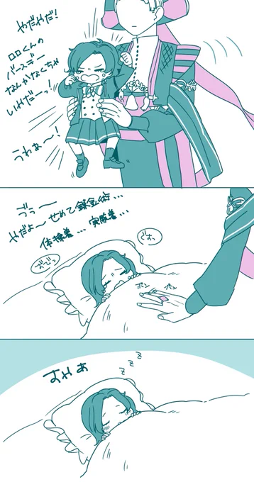 頼む〜〜〜🥺🥺🥺なんかあれ〜〜〜!!!🥺🥺🥺 