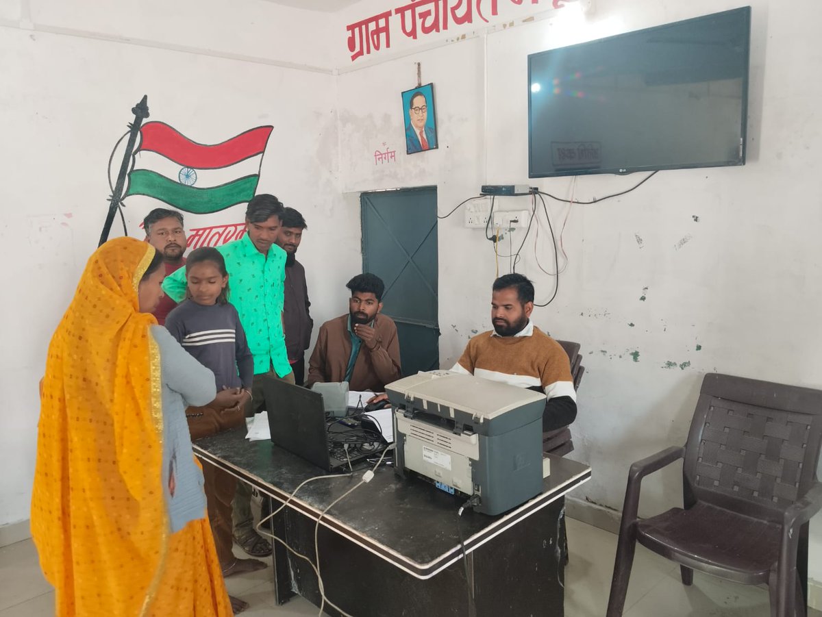 vidishadm's tweet photo. पीएम जनमन (पीव्हीटीजी) मिशन तहत जिले की शमशाबाद की ग्राम महूठा समेत अन्य ग्रामों में आधार कार्ड बनाए जाने हेतु कैंप आयोजित हुआ।
@PMOIndia
#Impowering
#Tribalsand
#TransformingIndia
#PMJANMAN https://t.co/FwkAToMkPk