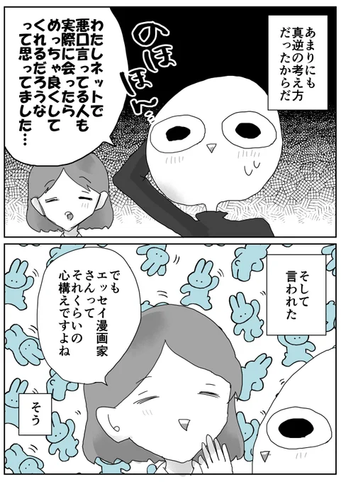 (2/2)