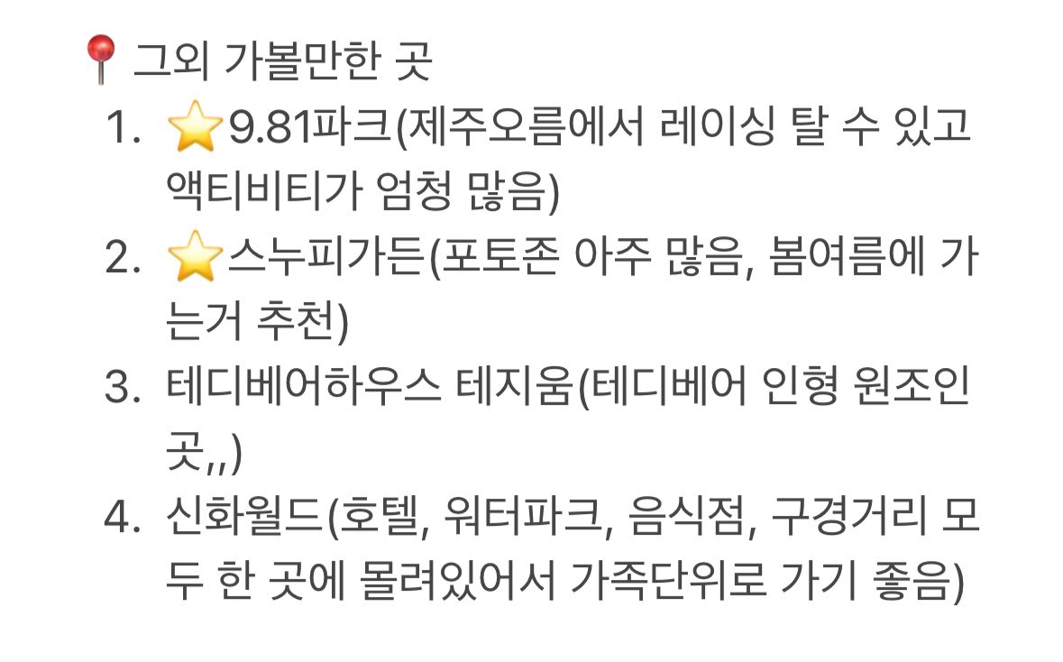 먹카이브 🍽 tweet media