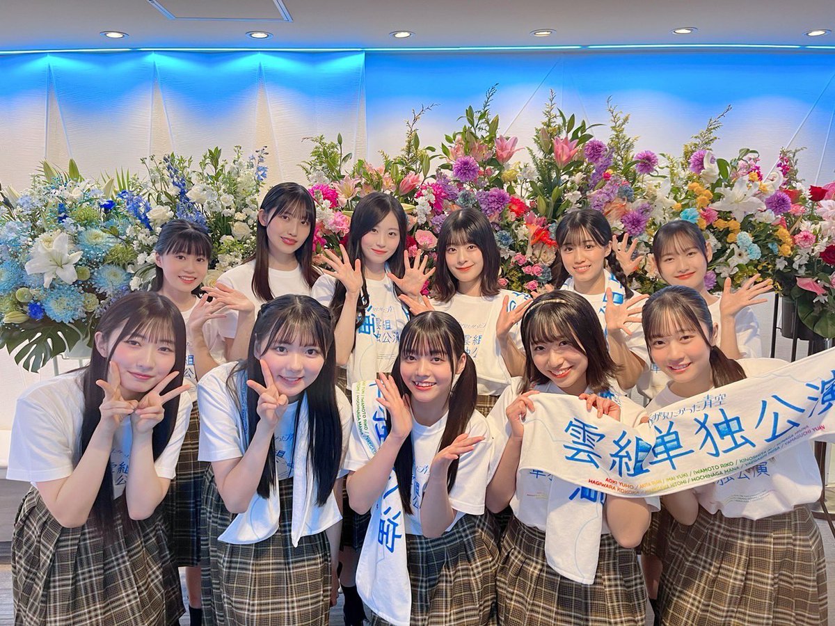 BOKUAOofficial's tweet photo. ／
 #僕が見たかった青空 
 「君のための歌」Music Video公開中🎬
＼

👉https://t.co/pZQvrmamWq

#雲組単独公演 もありがとうございました
ぜひたくさん見て聴いてください😊

💿2024年1月31日発売 
          2nd SINGLE「卒業まで」

▼CD予約 / 楽曲配信はこちら
https://t.co/oEWHgxMFhE https://t.co/g1eUTybf7Q
