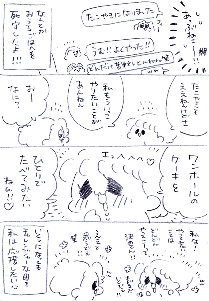 (2/2) 