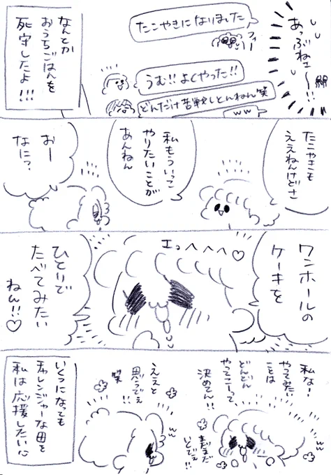 (2/2) 