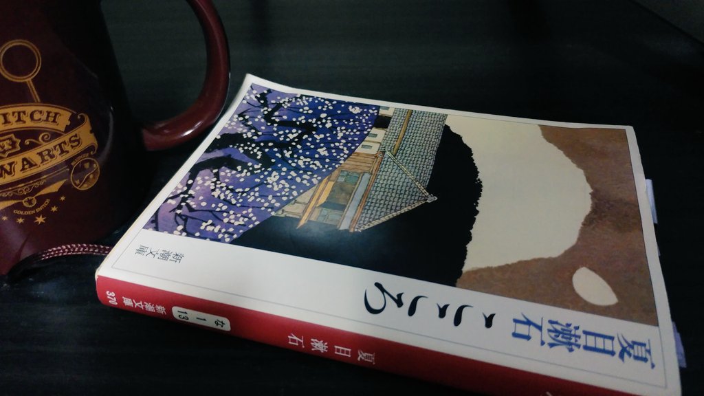少しずつ読んでます😌
ほんの少しでも読書の時間は欲しい