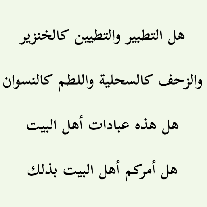 النخـــــــــــاس tweet media
