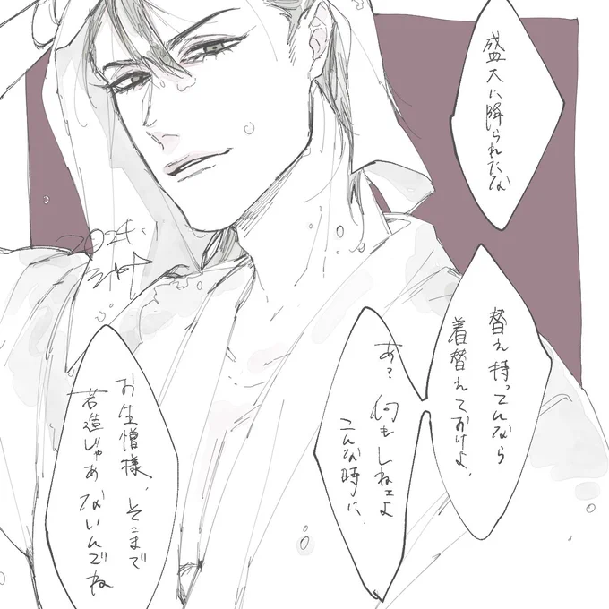 mskrs夢
マロリクありがとうございました! 