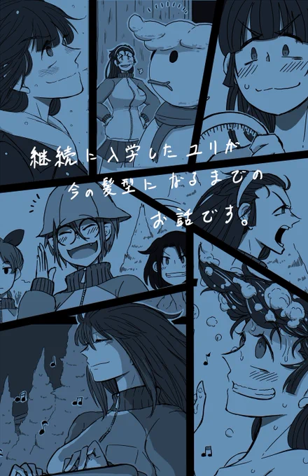 4日後の21日に開催の「BS祭7～ぱんっあ☆ふぉー44～」にて新刊「響け、私たちだけのポルカ」を出します!継続に入学したばかりのユリちゃんが主人公で9割サイレントな48p漫画という中々尖った本になっております。気軽に立ち寄って下さい～!メロンブックスさんやBOOTHさんでも追って通販展開します!