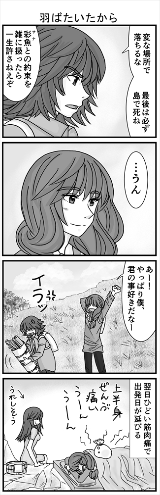 (5/5) 