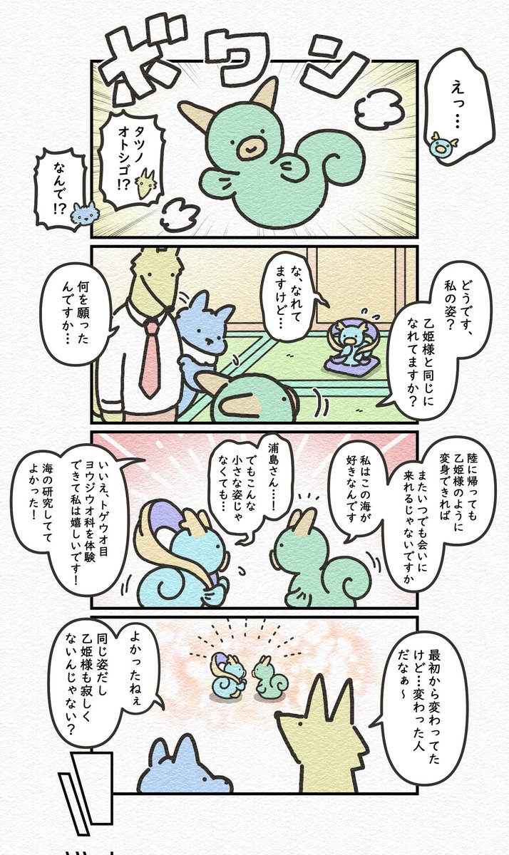 (2/3)