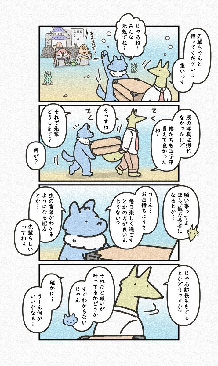 (2/3)