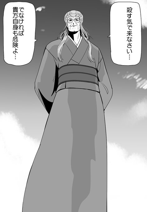 ニュータイプで連載していたときのバス江です