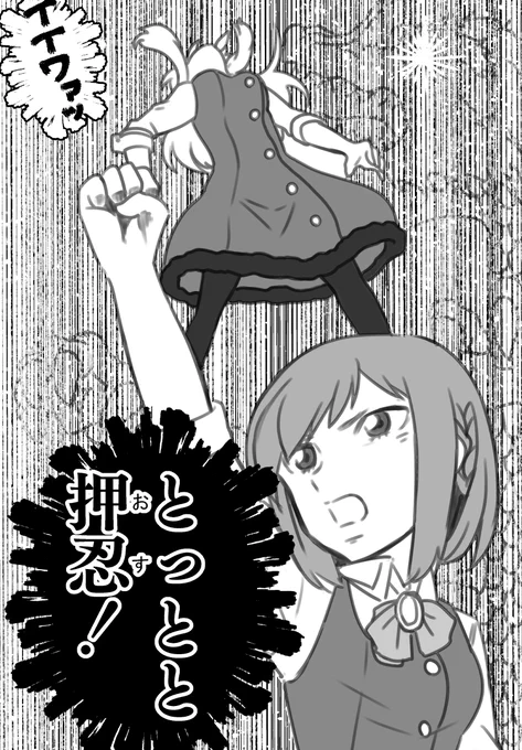 推すすめアクトレスキャンペーンのページをみて思ったやつ 