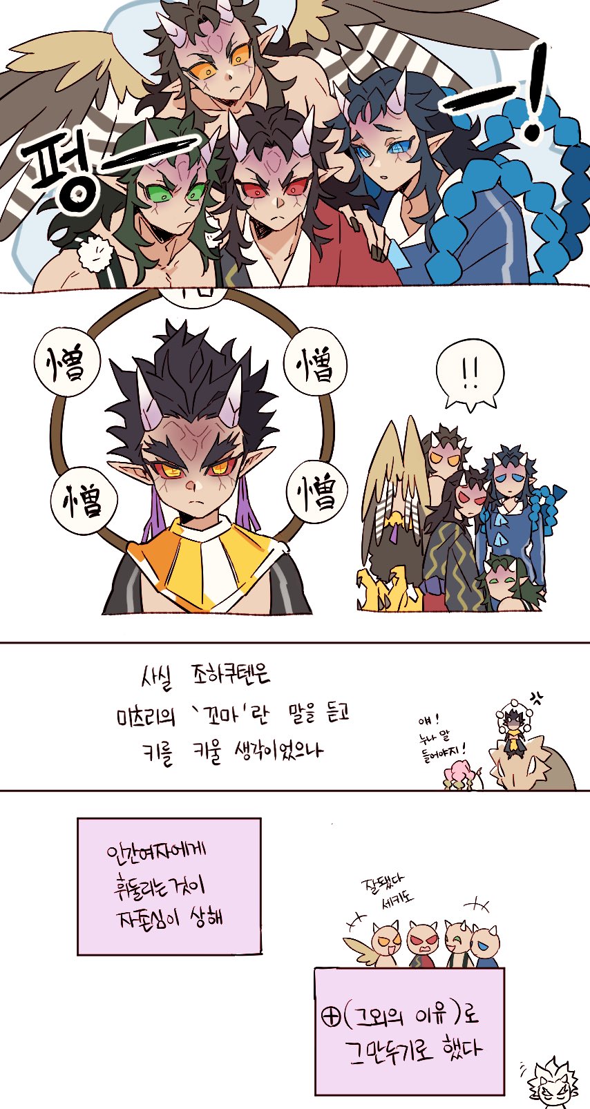 あねごです(⁠◍⁠•⁠ᴗ⁠•⁠◍⁠)⁠❤ あまお🐶🐾 on X: 