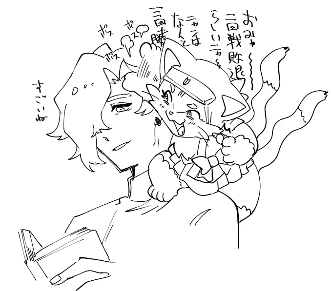 #ぽれん 