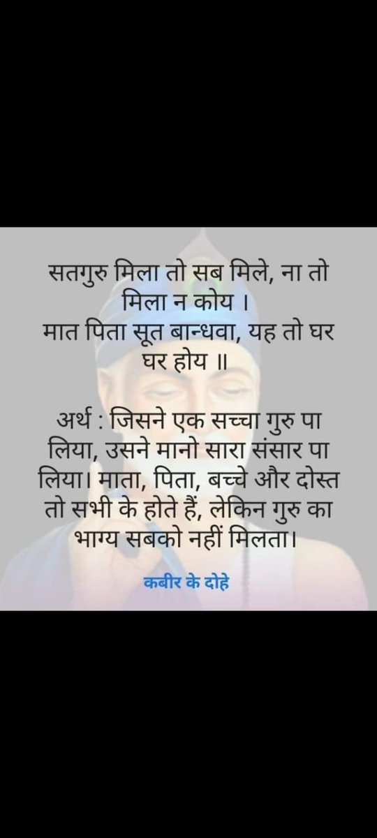 Vivek Mishra (@vivekmishra_ald) on Twitter photo 