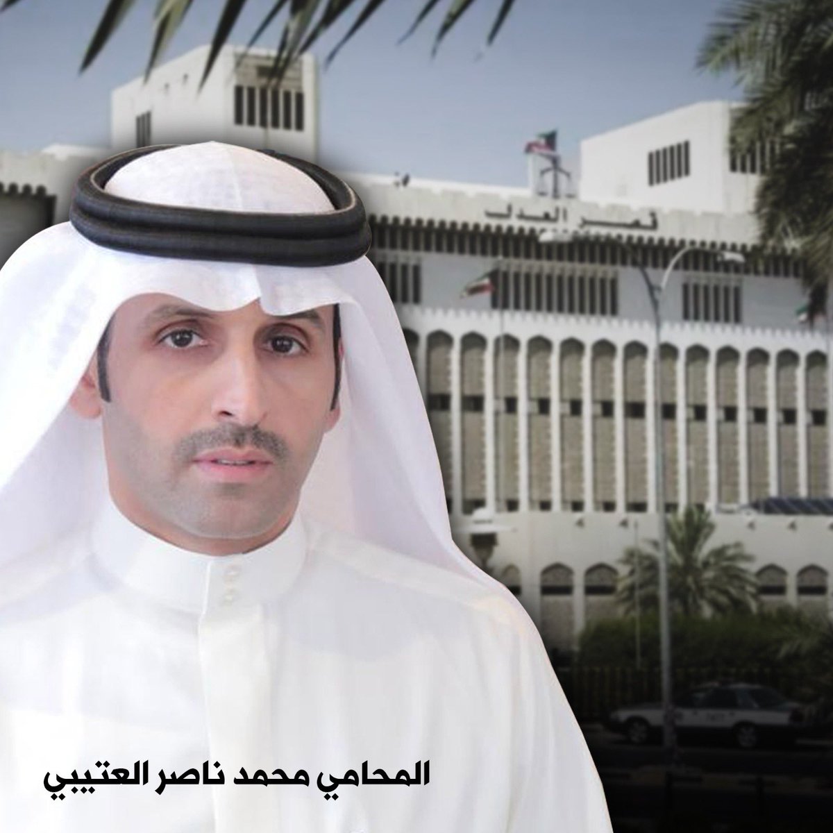 المجلس tweet media