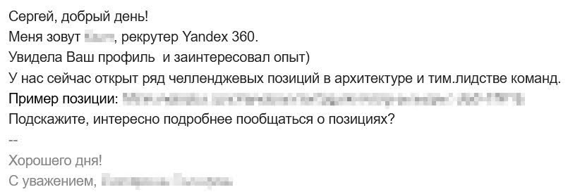 пссст, парень, хочешь пообщаться о позициях? челленджевые!
