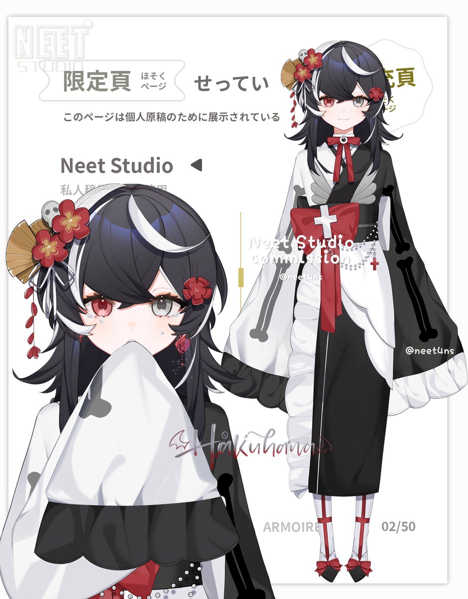 Hakuhana (@hanahana124124) / Posts / X