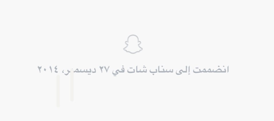 Quote tweet 

صور تاريخ تأسيس سنابك خلنا نشوف من الاقدم