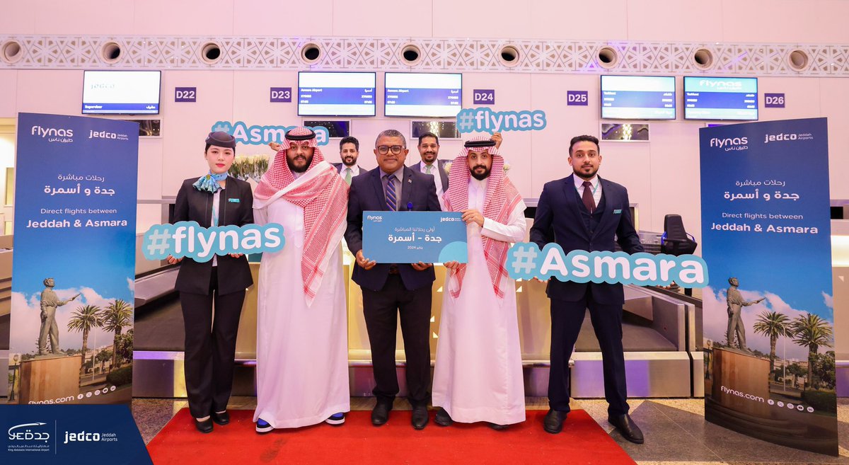 SamiIsmae's tweet photo. احتفل طيران ناس، الناقل الجوي الوطني والطيران الاقتصادي الرائد في الشرق الأوسط والعالم، بتدشين رحلته الأولى بين جدة والعاصمة الإرترية أسمرا صباح اليوم ١٧ يناير ٢٠٢٤م ، كخط سير جديد بين البلدين الصديقين، فيما يواصل المضي قدماً في خطته للتوسع… https://t.co/cvq02hLRTE