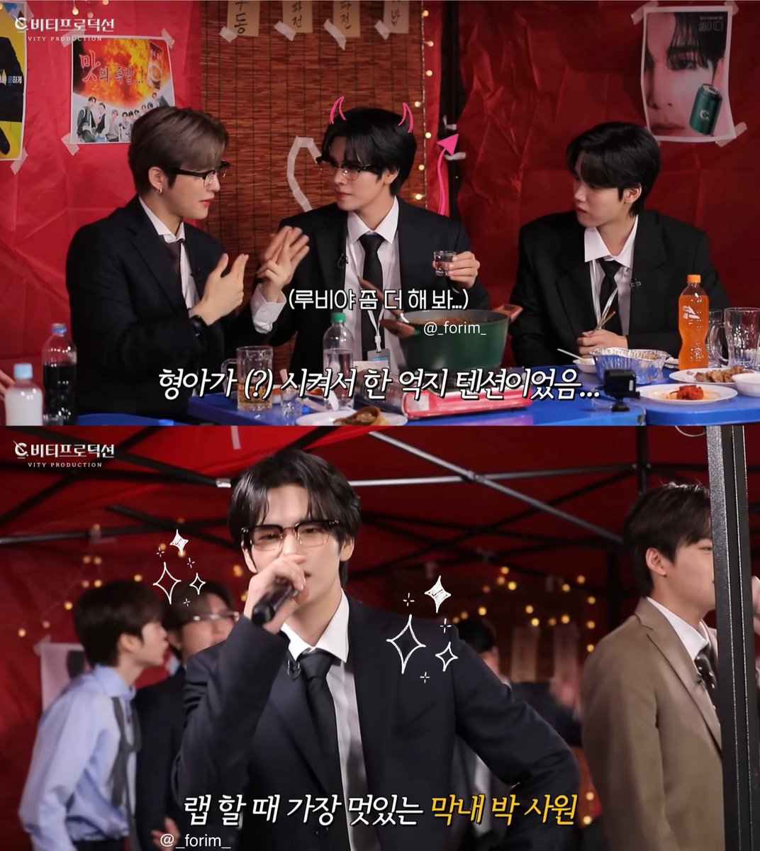 <a href="/we_eat_stew/">stew! 스튜!</a> <a href="/CRAVITYstarship/">CRAVITY OFFICIAL</a> #비티파크_시청했스튜 

비티파크하면 빼놓고 얘기할 수 없는 프로덕션 특집!

고래 싸움에 새우등 터진다?ㄴㄴ
송사원 김사원 다툼에 박사원등 터진다 (사실 본인이 더 즐기신 거 같음)
방송할 줄 아는 세림이와 똑 닮은 셂프 박사원답게 비티파크에서 자잘하게 보여준 프로방송러(?) 모먼트 가득