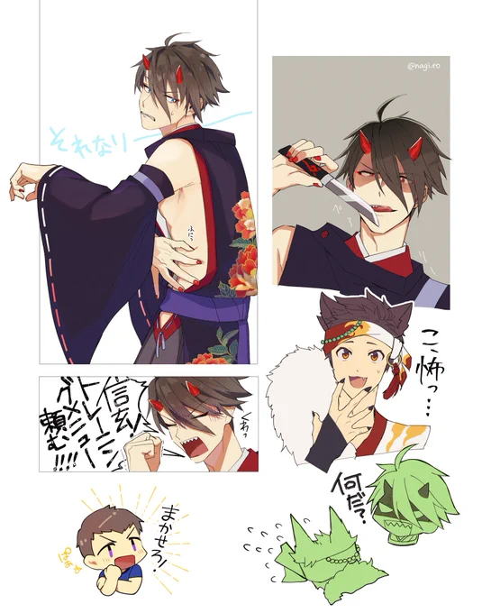 👹でおさん 
