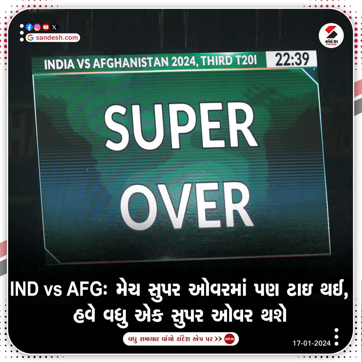 sandeshnews's tweet photo. IND vs AFG મેચ સુપર ઓવરમાં પણ ટાઇ થઈ, હવે વધુ એક સુપર ઓવર થશે...

ભારત-અફઘાનિસ્તાન T-20 શ્રેણીની છેલ્લી મેચ ડ્રો રહી હતી.
બુધવારે બંને ટીમે સમાન 212 રન બનાવ્યા હતા
જે પછી સુપર ઓવરમાં પણ ટાઈ થઈ હતી

#INDvsAFG #match #tied #superover #t20match #cricket #histry #sports #SandeshNews https://t.co/fcLVZFwsam