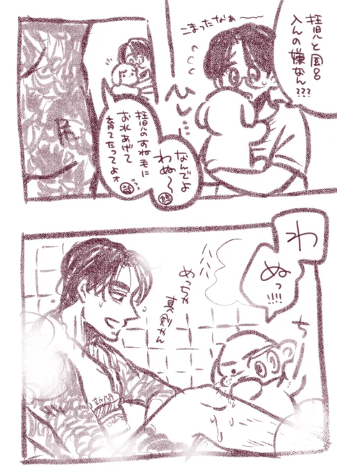 お気に入りのじょうろでお水あげてそう 